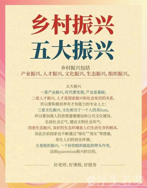 乡土情结与乡村振兴:如何成为经济发展的新引擎 乡土情结与乡村振兴:如何成为经济发展的新引擎